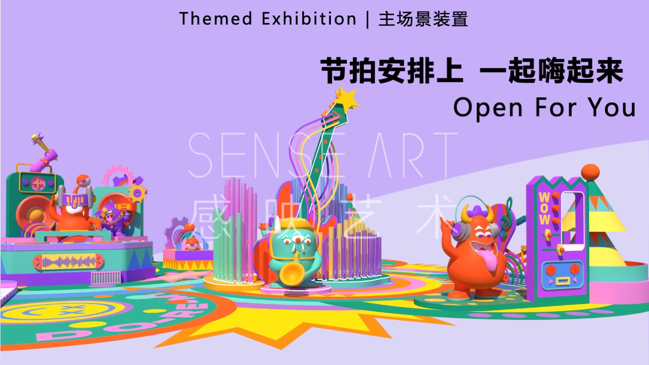 【哆来咪圣诞狂响曲】英国奇趣脑洞插画艺术家主题IP美陈装置展