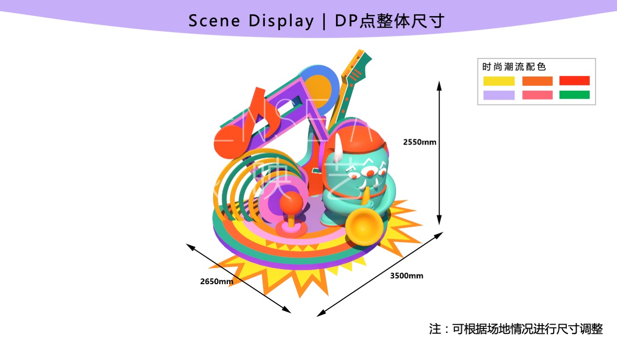 【哆来咪圣诞狂响曲】英国奇趣脑洞插画艺术家主题IP美陈装置展