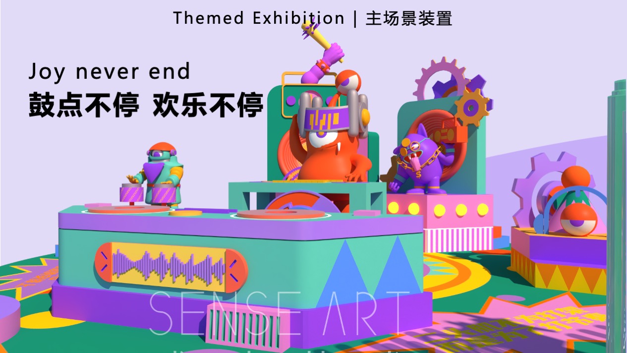 【哆来咪圣诞狂响曲】英国奇趣脑洞插画艺术家主题IP美陈装置展