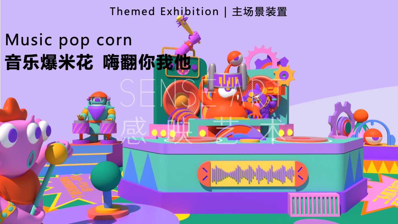 【哆来咪圣诞狂响曲】英国奇趣脑洞插画艺术家主题IP美陈装置展