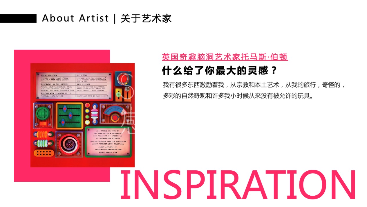 【哆来咪圣诞狂响曲】英国奇趣脑洞插画艺术家主题IP美陈装置展