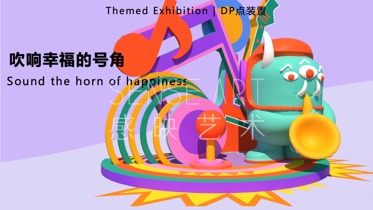 【哆来咪圣诞狂响曲】英国奇趣脑洞插画艺术家主题IP美陈装置展