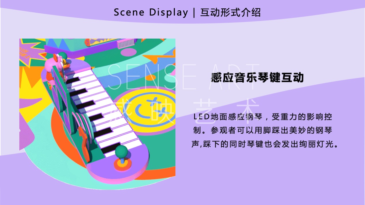 【哆来咪圣诞狂响曲】英国奇趣脑洞插画艺术家主题IP美陈装置展