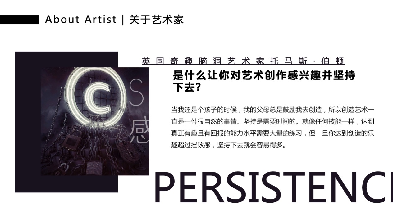 【哆来咪圣诞狂响曲】英国奇趣脑洞插画艺术家主题IP美陈装置展
