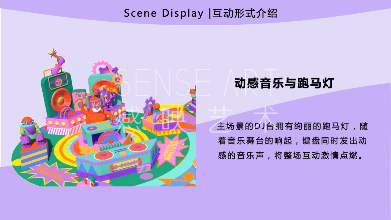 【哆来咪圣诞狂响曲】英国奇趣脑洞插画艺术家主题IP美陈装置展