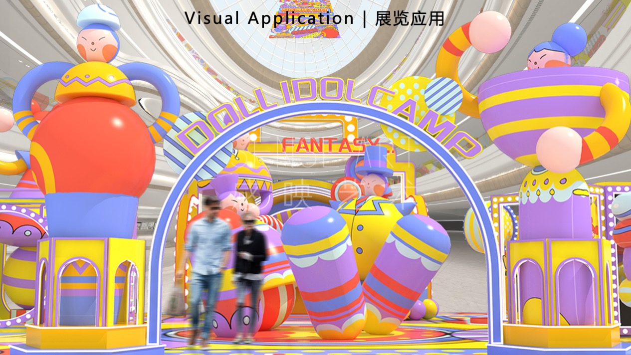 【逗乐偶像大本营】英国抽象奇特艺术家艺术IP美陈装置展