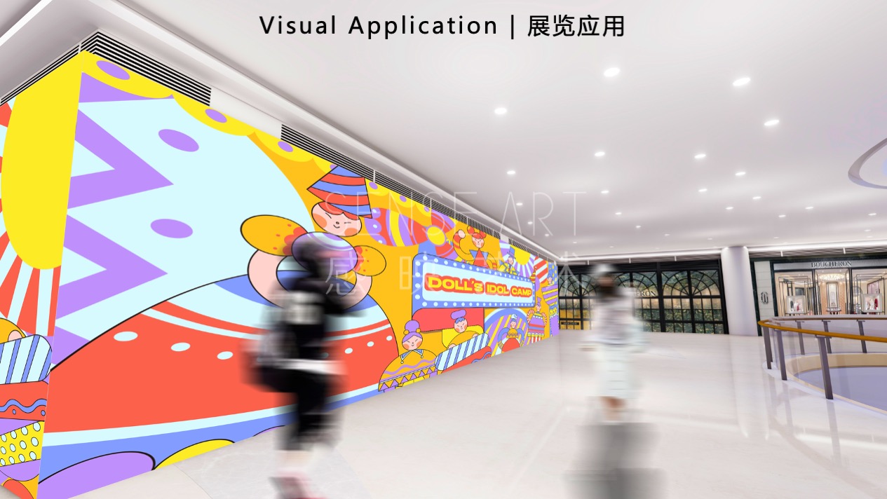 【逗乐偶像大本营】英国抽象奇特艺术家艺术IP美陈装置展
