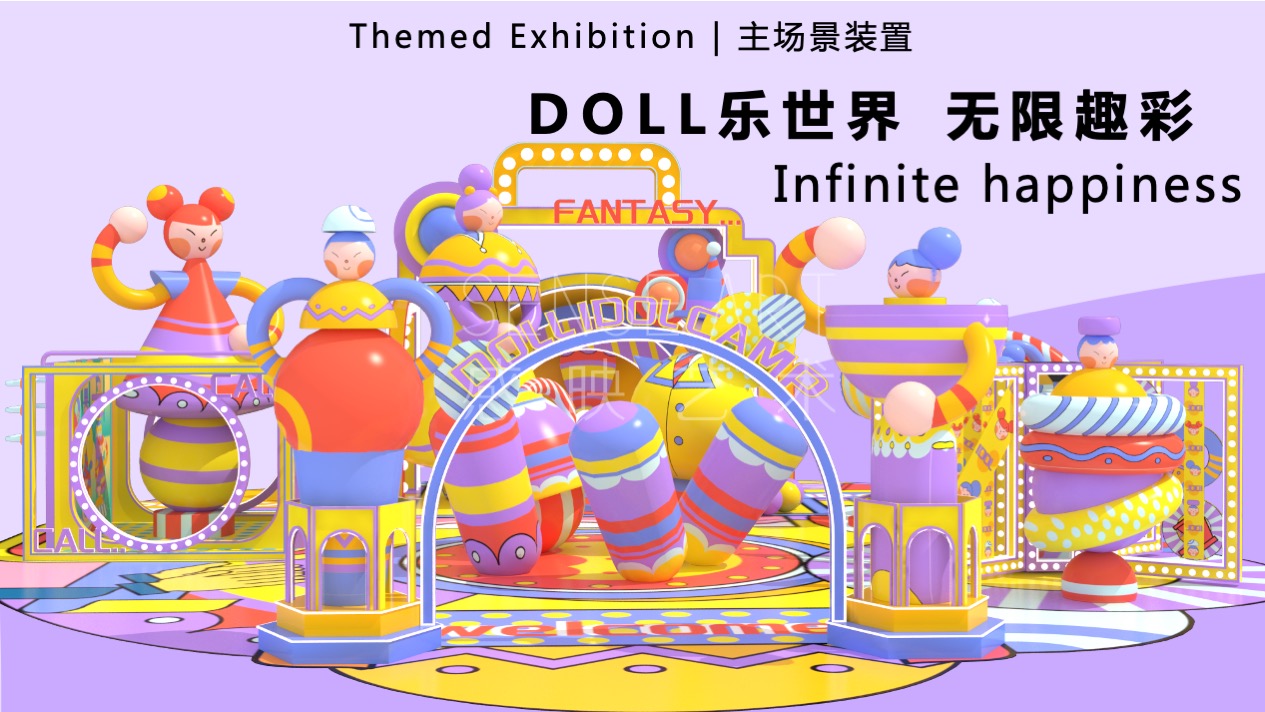 【逗乐偶像大本营】英国抽象奇特艺术家艺术IP美陈装置展