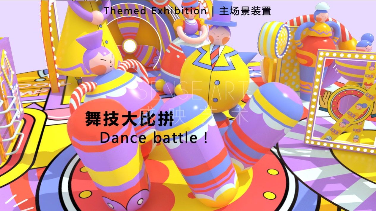 【逗乐偶像大本营】英国抽象奇特艺术家艺术IP美陈装置展