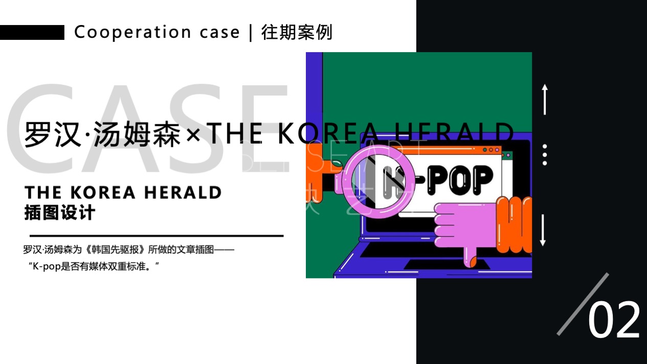 【逗乐偶像大本营】英国抽象奇特艺术家艺术IP美陈装置展