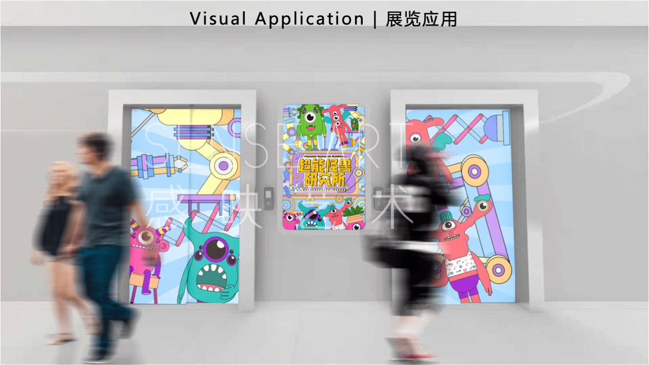 【超能怪兽研究所】墨西哥奇趣脑洞插画艺术家艺术IP美陈装置展