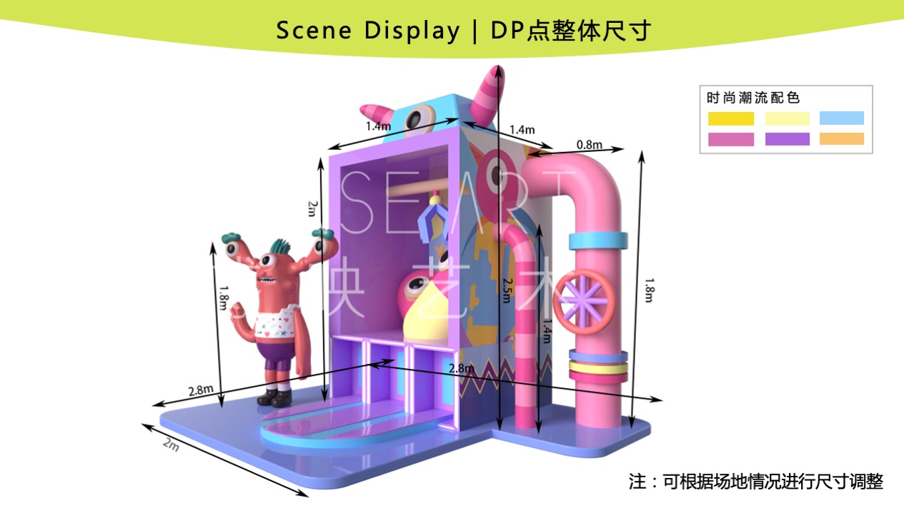【超能怪兽研究所】墨西哥奇趣脑洞插画艺术家艺术IP美陈装置展