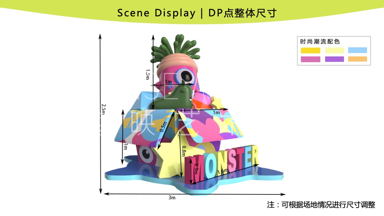 【超能怪兽研究所】墨西哥奇趣脑洞插画艺术家艺术IP美陈装置展