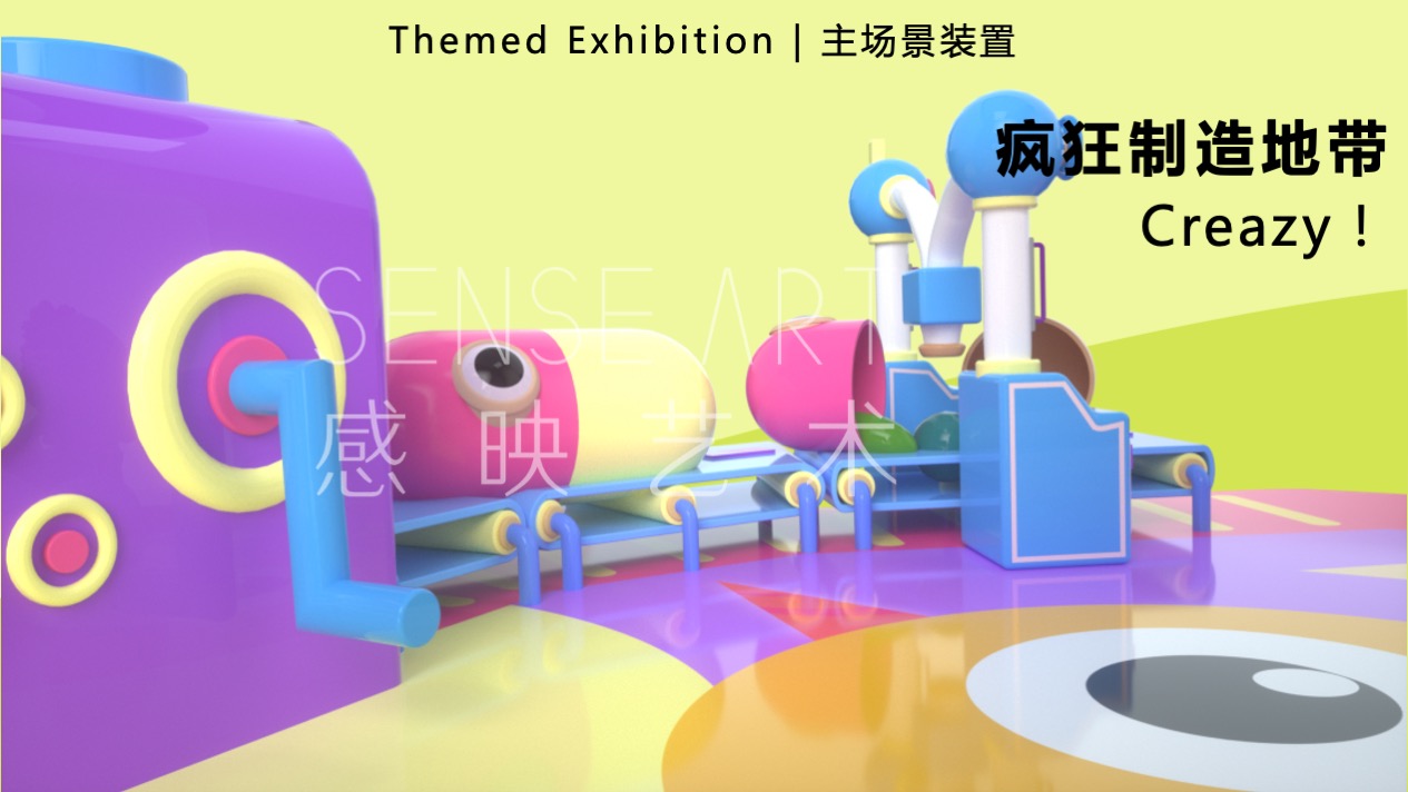 【超能怪兽研究所】墨西哥奇趣脑洞插画艺术家艺术IP美陈装置展