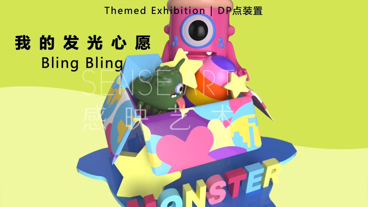 【超能怪兽研究所】墨西哥奇趣脑洞插画艺术家艺术IP美陈装置展