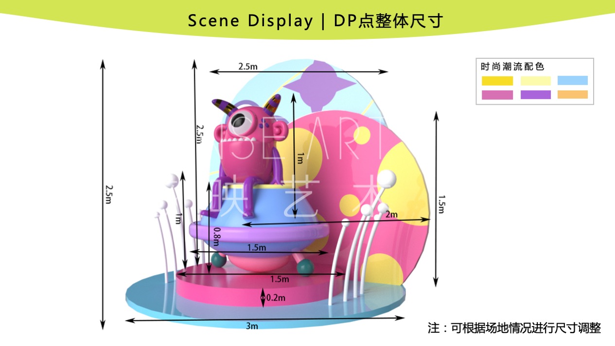【超能怪兽研究所】墨西哥奇趣脑洞插画艺术家艺术IP美陈装置展