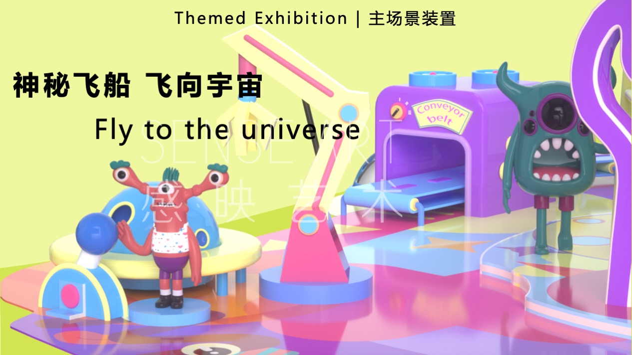 【超能怪兽研究所】墨西哥奇趣脑洞插画艺术家艺术IP美陈装置展