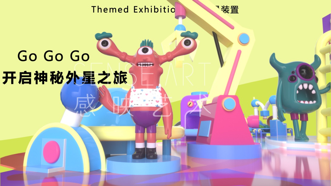 【超能怪兽研究所】墨西哥奇趣脑洞插画艺术家艺术IP美陈装置展