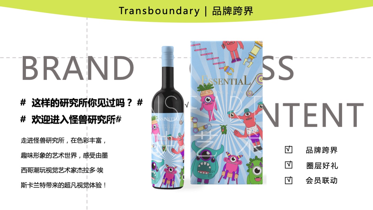 【超能怪兽研究所】墨西哥奇趣脑洞插画艺术家艺术IP美陈装置展