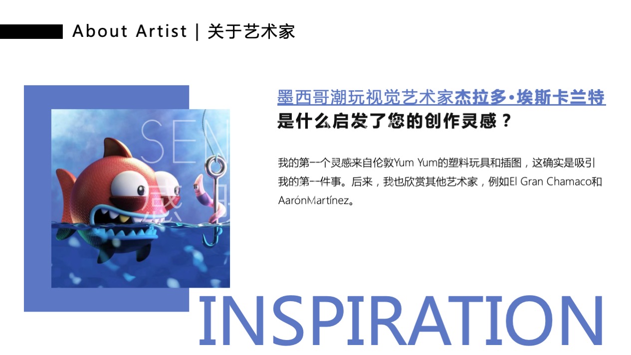 【超能怪兽研究所】墨西哥奇趣脑洞插画艺术家艺术IP美陈装置展