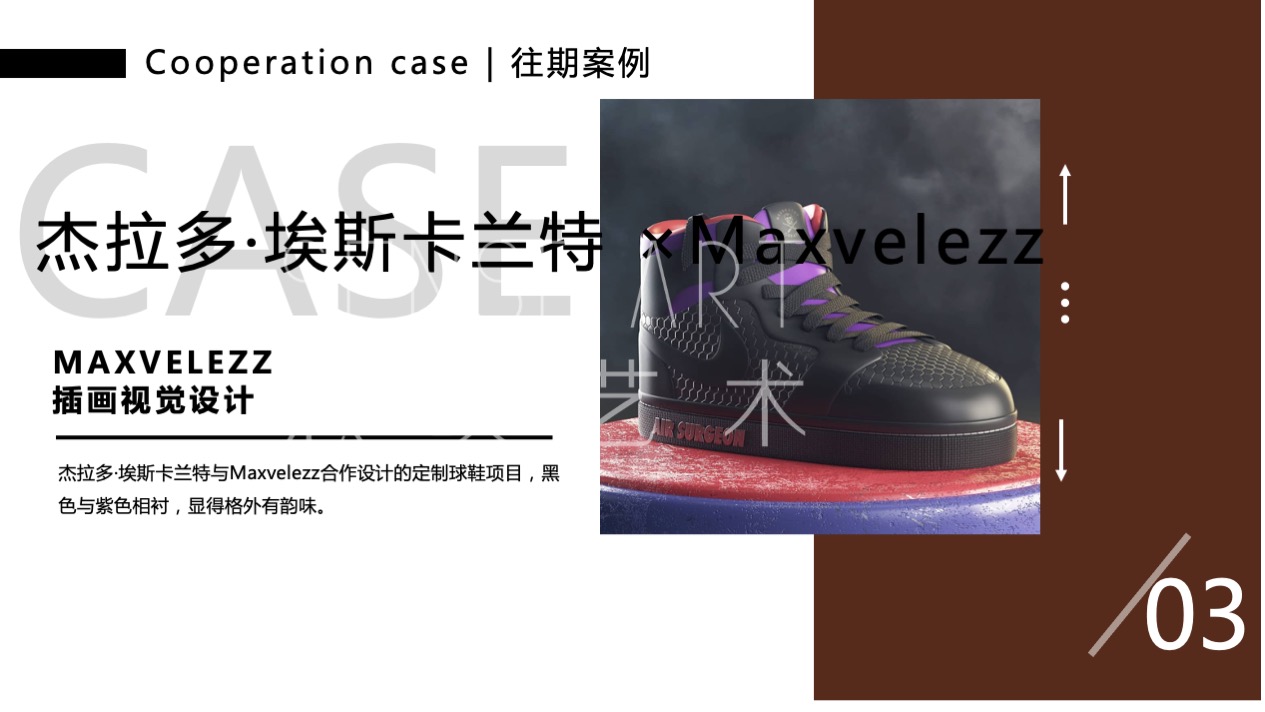 【超能怪兽研究所】墨西哥奇趣脑洞插画艺术家艺术IP美陈装置展