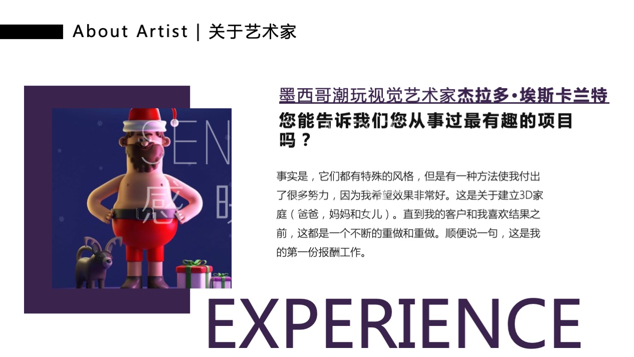 【超能怪兽研究所】墨西哥奇趣脑洞插画艺术家艺术IP美陈装置展