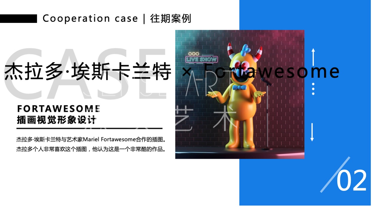 【超能怪兽研究所】墨西哥奇趣脑洞插画艺术家艺术IP美陈装置展