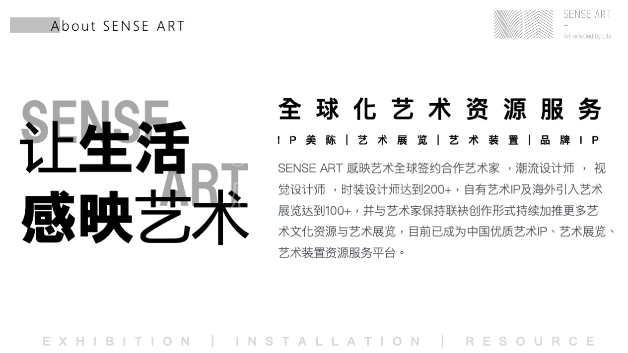 【超能怪兽研究所】墨西哥奇趣脑洞插画艺术家艺术IP美陈装置展