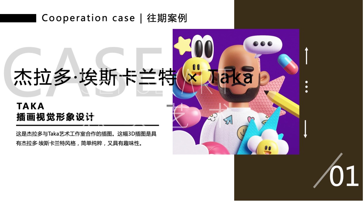 【超能怪兽研究所】墨西哥奇趣脑洞插画艺术家艺术IP美陈装置展