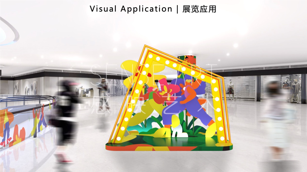 【缤纷花舞乐园】 中国香港妙趣生活艺术家艺术IP气膜美陈装置