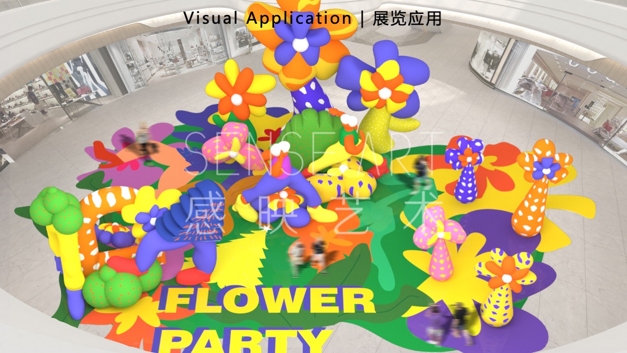 【缤纷花舞乐园】 中国香港妙趣生活艺术家艺术IP气膜美陈装置