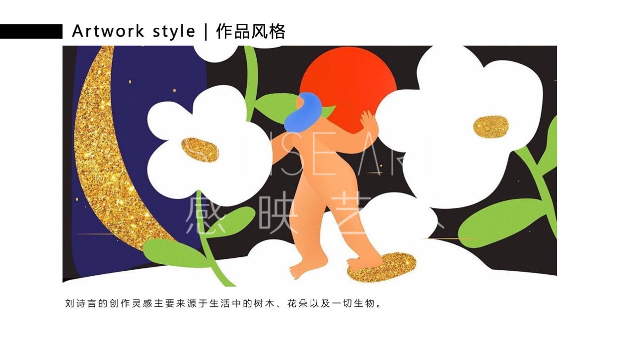 【缤纷花舞乐园】 中国香港妙趣生活艺术家艺术IP气膜美陈装置