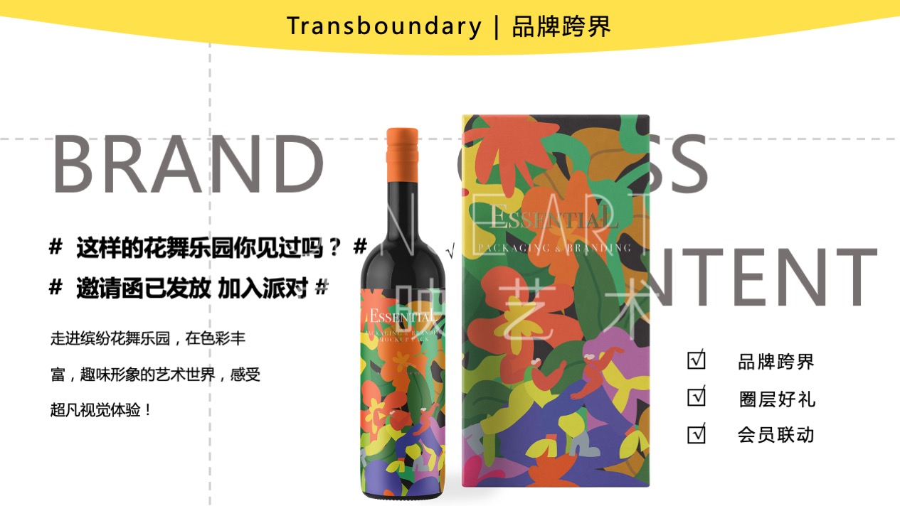 【缤纷花舞乐园】 中国香港妙趣生活艺术家艺术IP气膜美陈装置