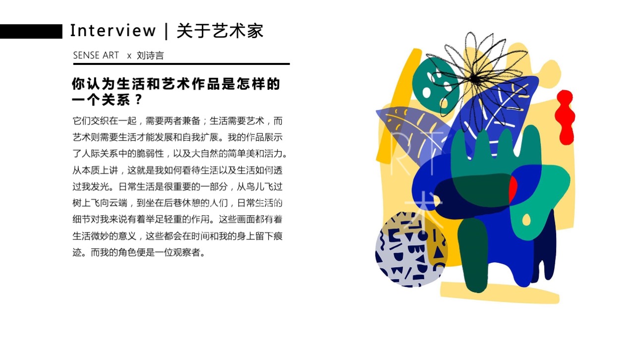 【缤纷花舞乐园】 中国香港妙趣生活艺术家艺术IP气膜美陈装置