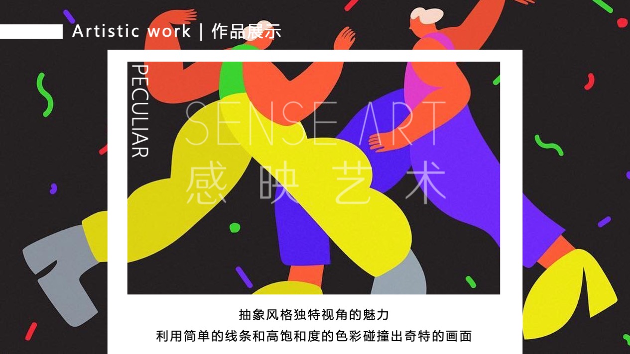 【缤纷花舞乐园】 中国香港妙趣生活艺术家艺术IP气膜美陈装置
