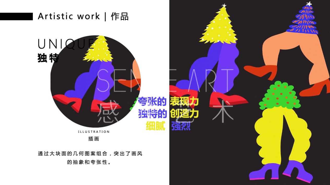 【缤纷花舞乐园】 中国香港妙趣生活艺术家艺术IP气膜美陈装置