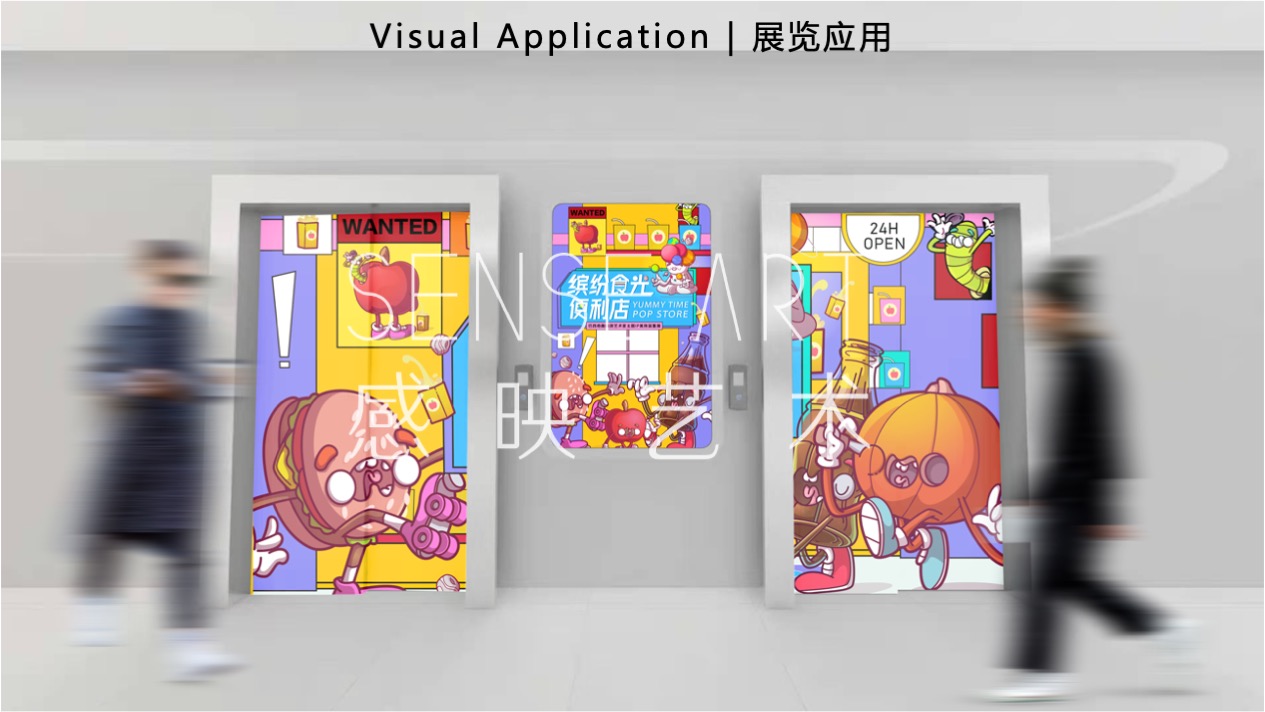 【缤纷食光便利店】巴西奇趣脑洞插画艺术家主题IP美陈装置展