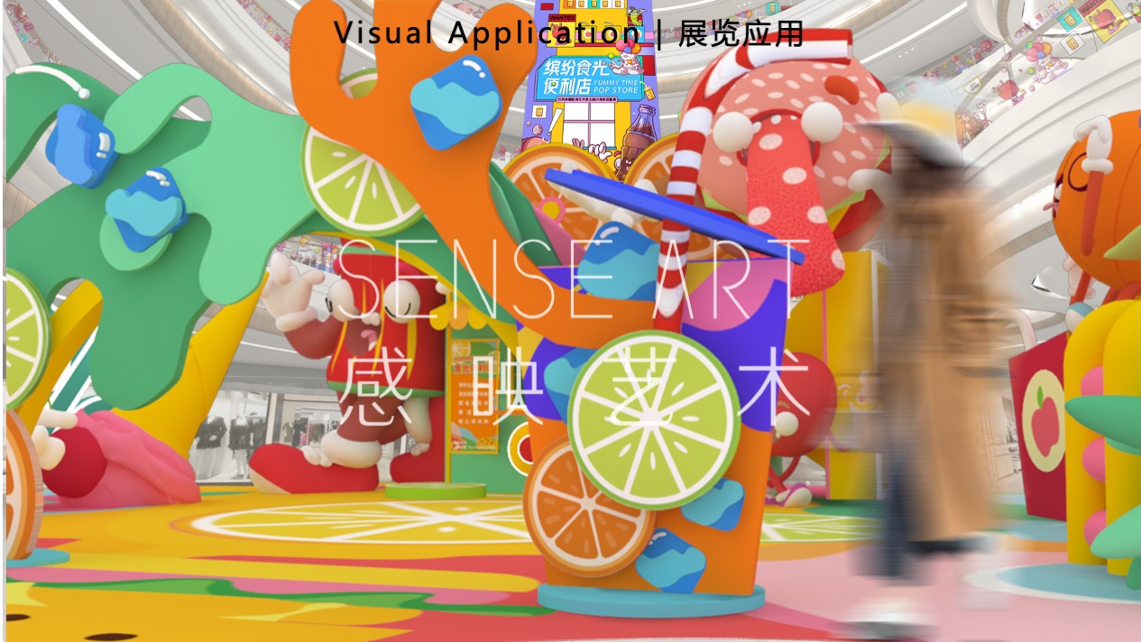 【缤纷食光便利店】巴西奇趣脑洞插画艺术家主题IP美陈装置展
