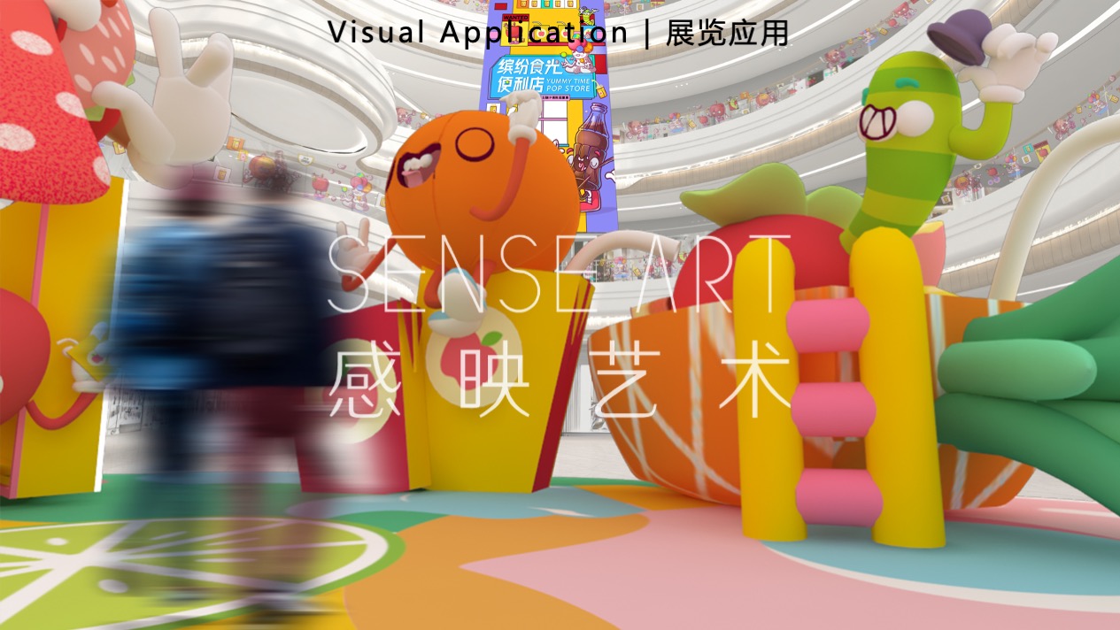 【缤纷食光便利店】巴西奇趣脑洞插画艺术家主题IP美陈装置展