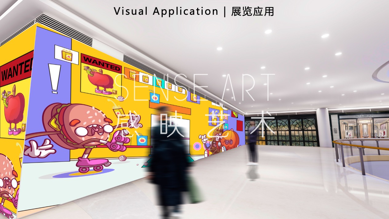 【缤纷食光便利店】巴西奇趣脑洞插画艺术家主题IP美陈装置展