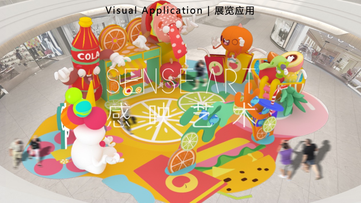 【缤纷食光便利店】巴西奇趣脑洞插画艺术家主题IP美陈装置展