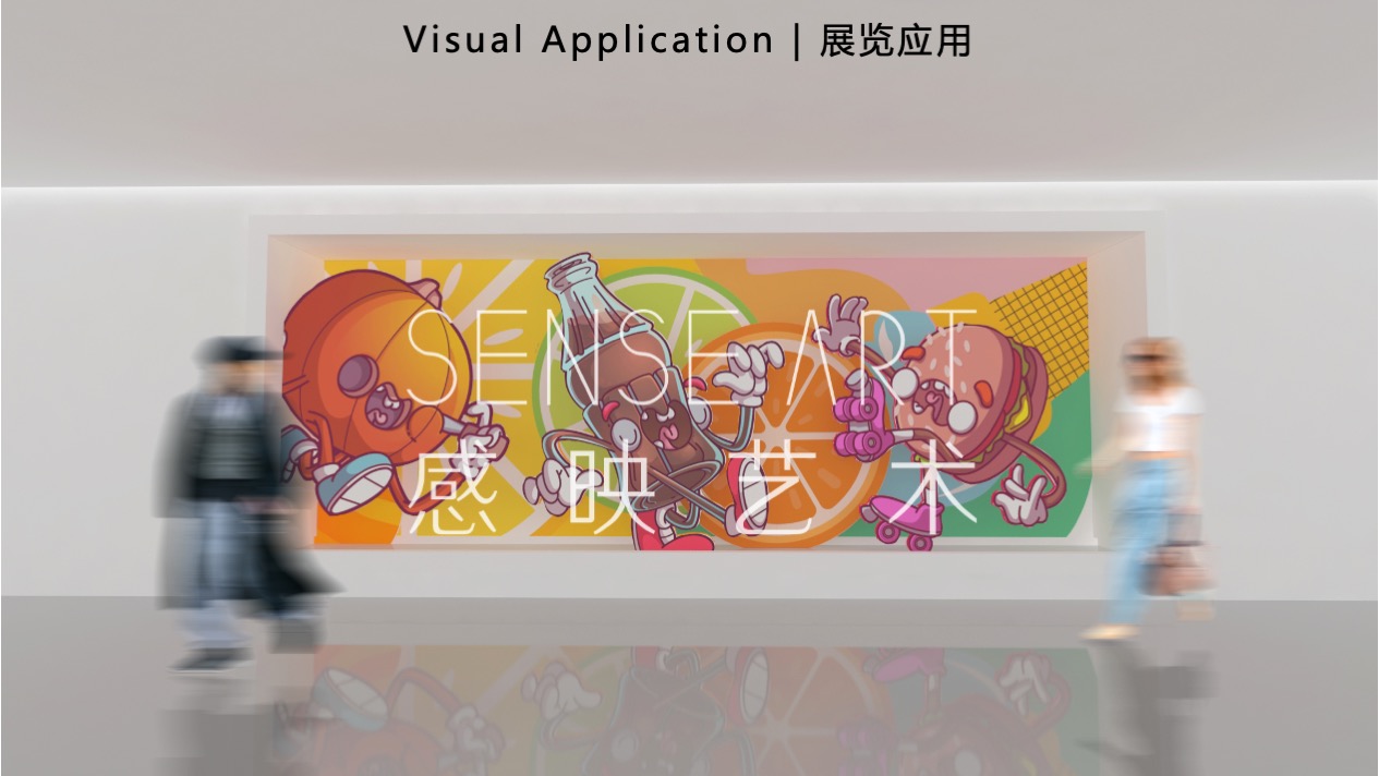 【缤纷食光便利店】巴西奇趣脑洞插画艺术家主题IP美陈装置展
