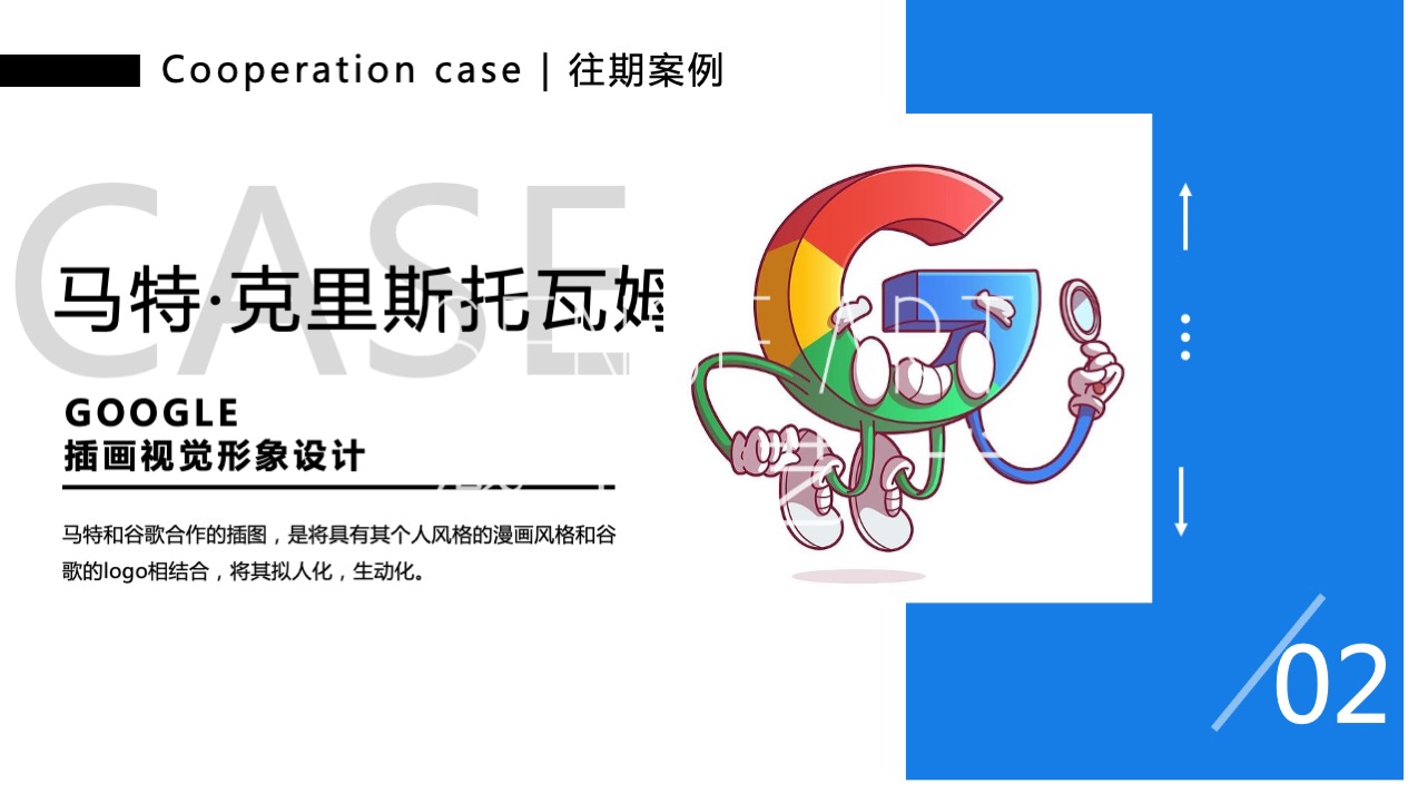 【缤纷食光便利店】巴西奇趣脑洞插画艺术家主题IP美陈装置展