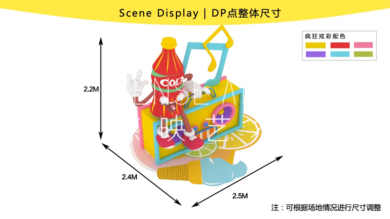 【缤纷食光便利店】巴西奇趣脑洞插画艺术家主题IP美陈装置展