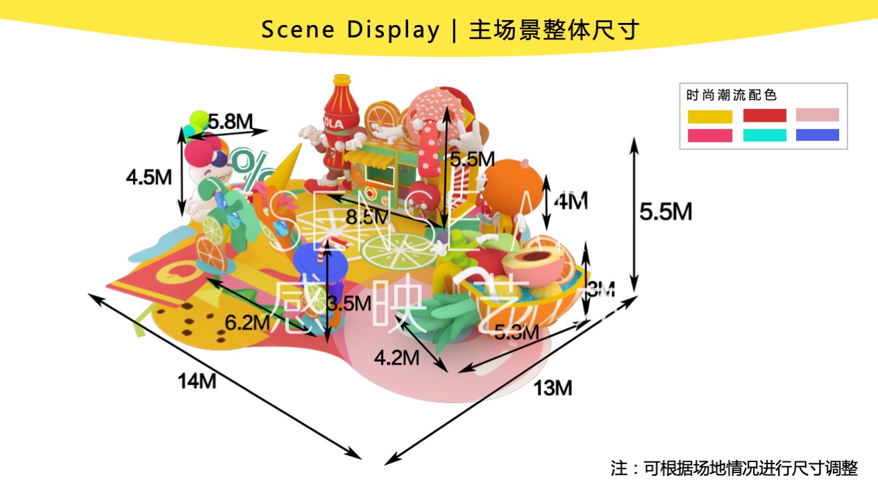 【缤纷食光便利店】巴西奇趣脑洞插画艺术家主题IP美陈装置展