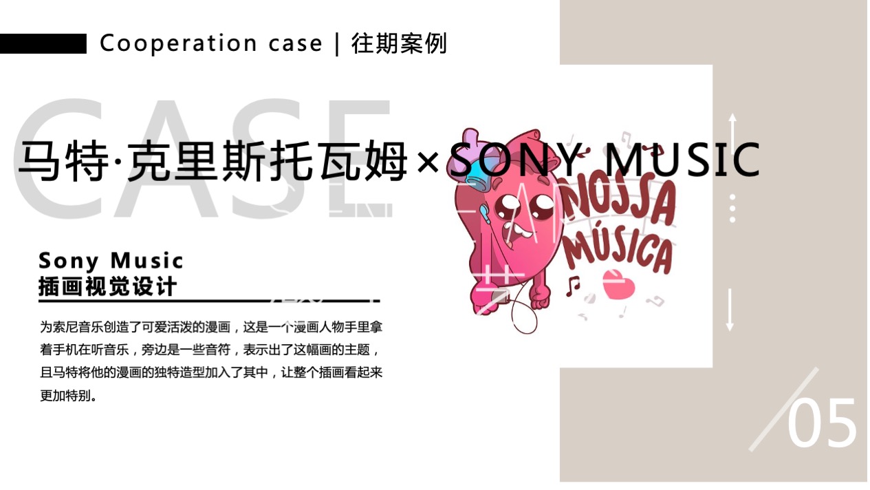 【缤纷食光便利店】巴西奇趣脑洞插画艺术家主题IP美陈装置展