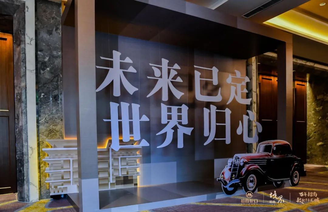 老爷车-以“车”带会
