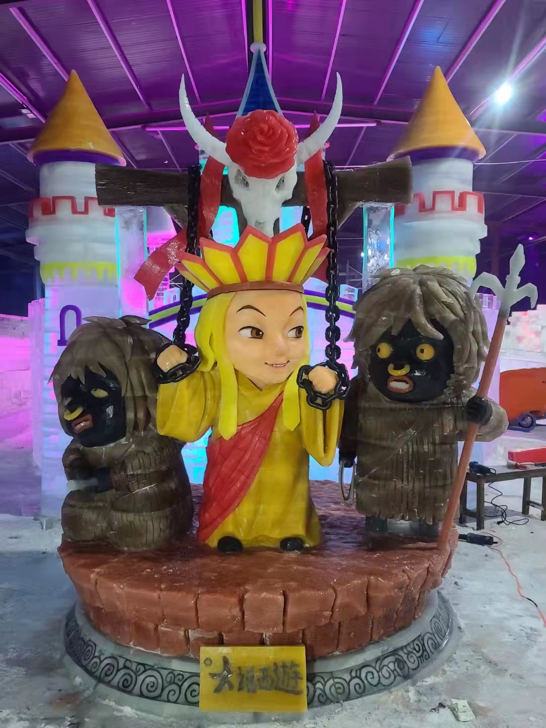 冰雕展冰雪节雪雕沙雕滑雪场钢结构冷库搭建设计制作一条龙服务