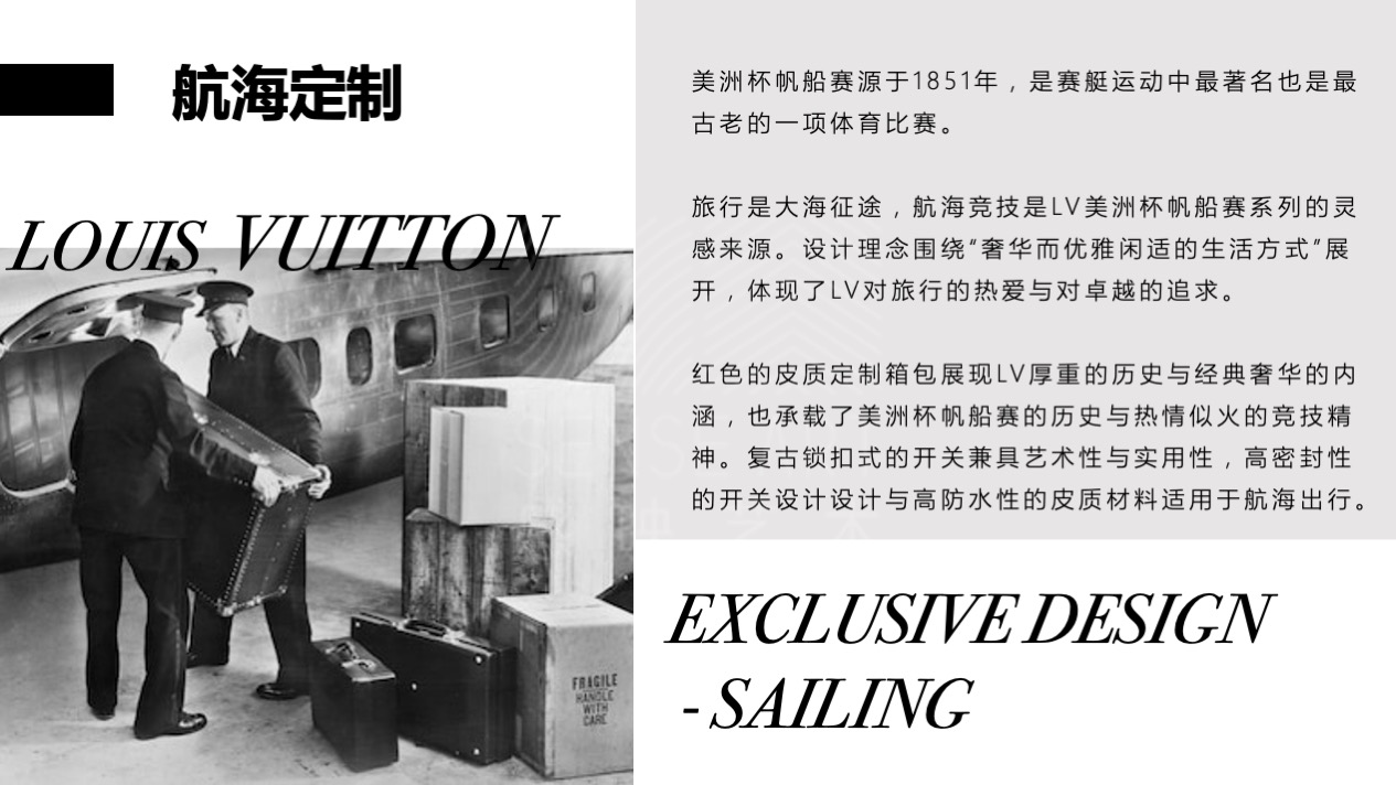 【时间旅行家】古董箱包臻品艺术收藏展