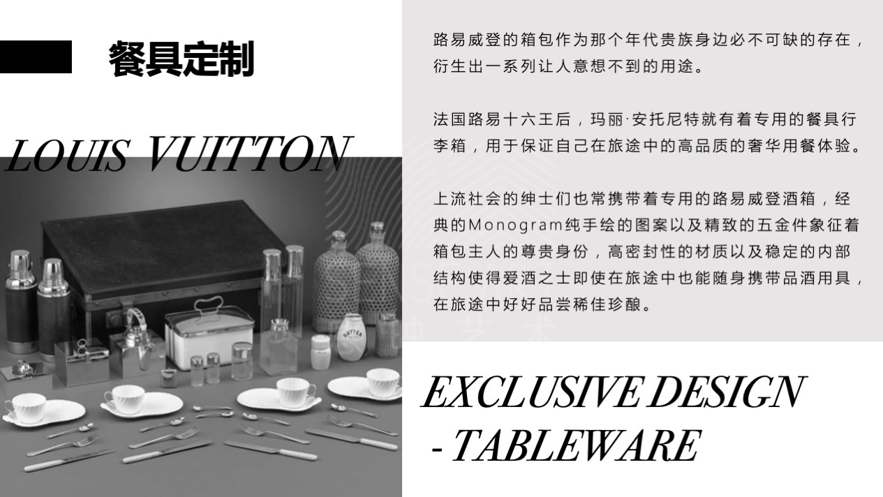 【时间旅行家】古董箱包臻品艺术收藏展